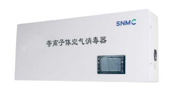 DX1 Plasma Air Purifier (Wall-Mounted)