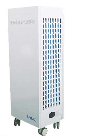 DX2 Plasma Air Purifier (Portable)