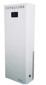 DX3 Plasma Air Purifier (Cabinet Type)